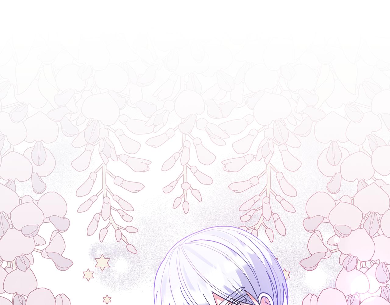 領養男主後把他寵大 - 第85話 我愛你(2/4) - 2