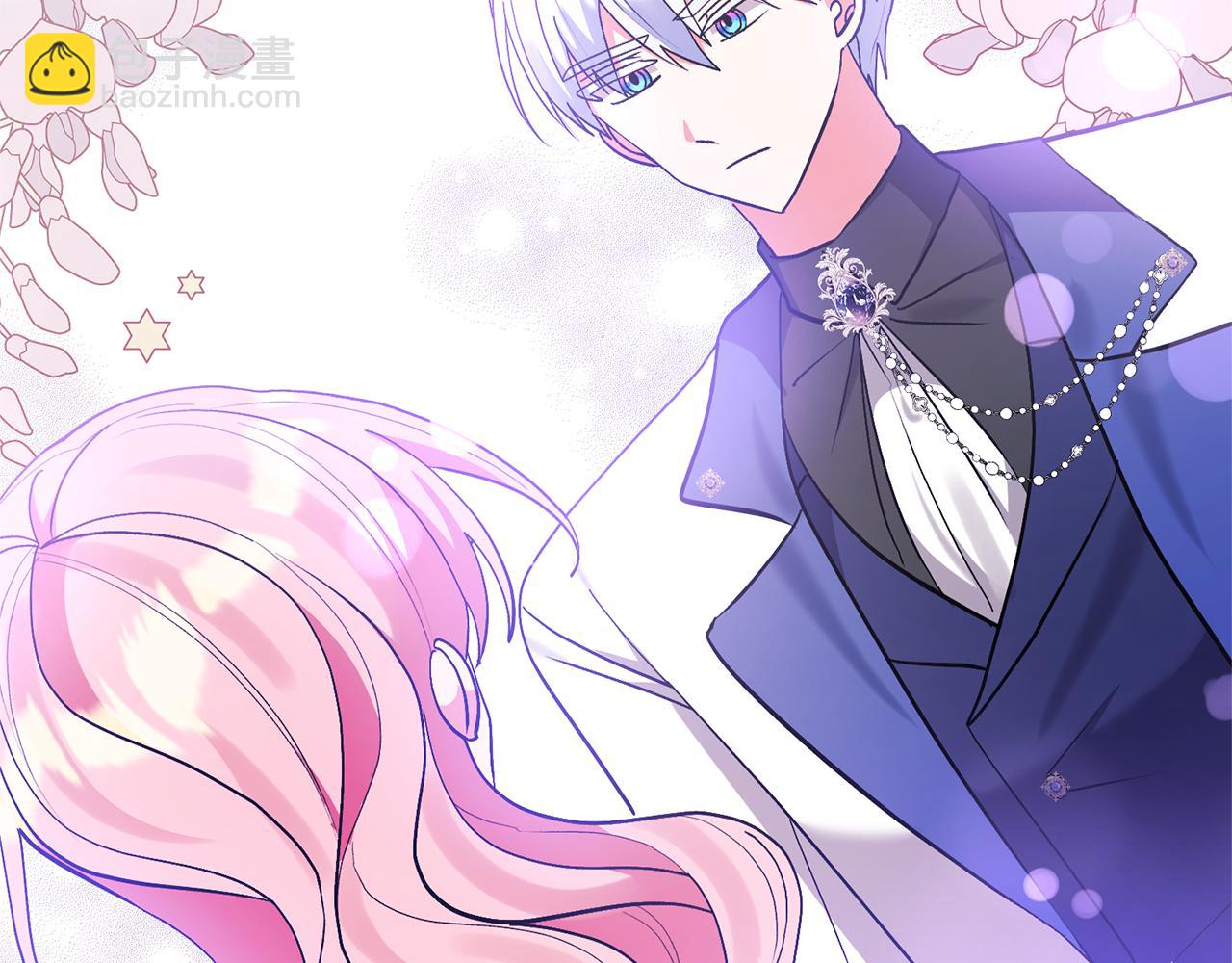 領養男主後把他寵大 - 第85話 我愛你(2/4) - 3