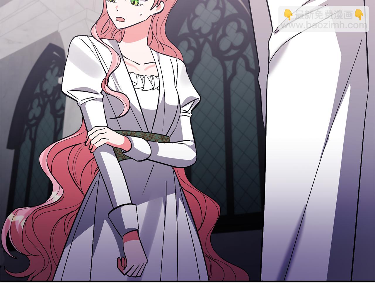 領養男主後把他寵大 - 第85話 我愛你(2/4) - 6