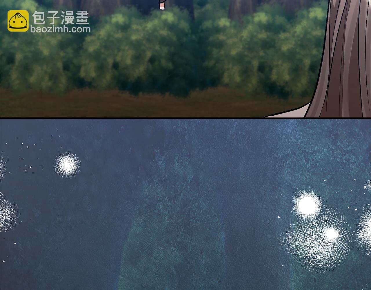 領養男主後把他寵大 - 第85話 我愛你(1/4) - 7