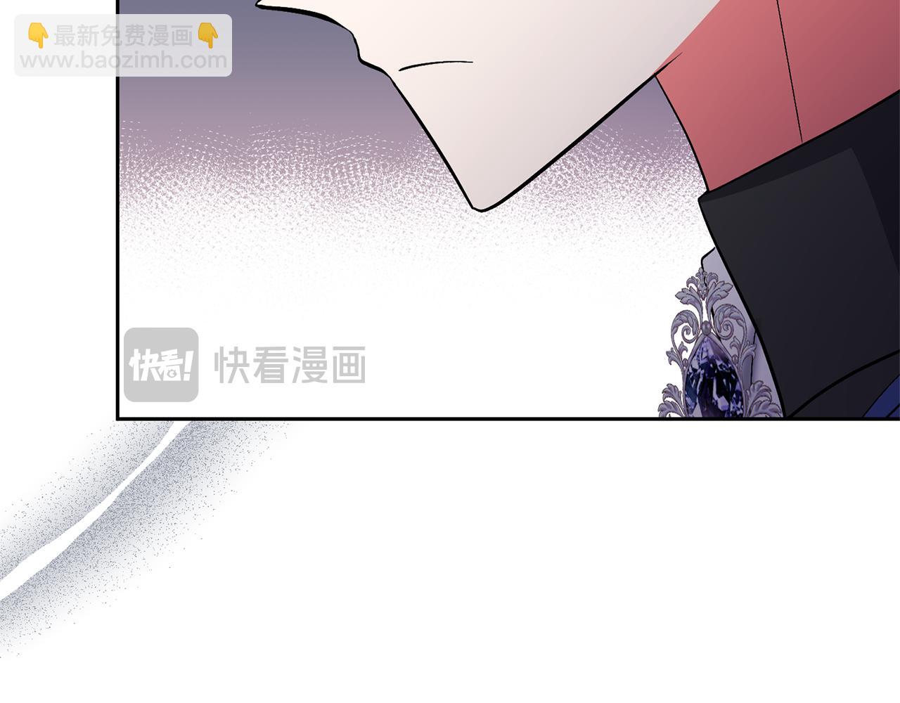 領養男主後把他寵大 - 第85話 我愛你(2/4) - 8