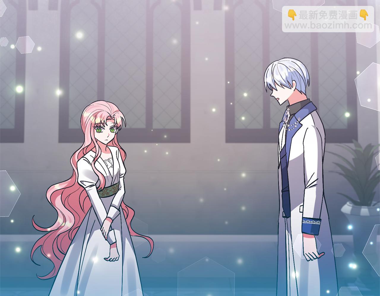 領養男主後把他寵大 - 第85話 我愛你(2/4) - 3