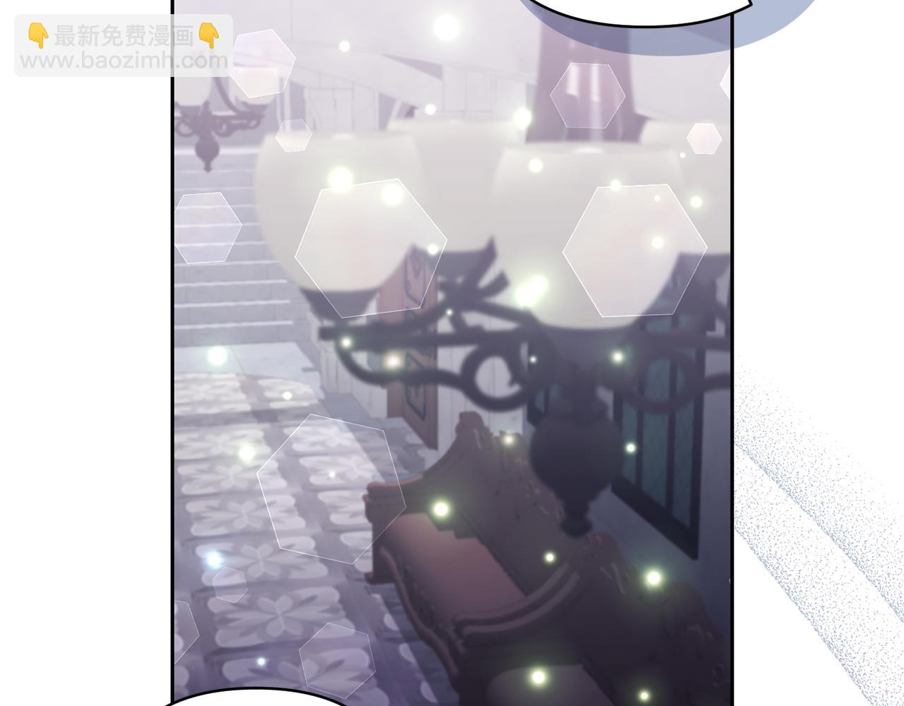 領養男主後把他寵大 - 第85話 我愛你(2/4) - 2