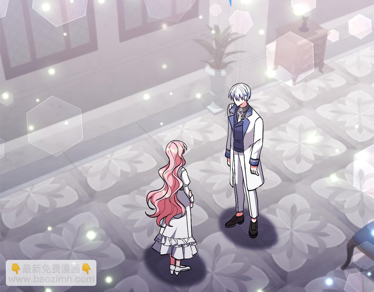 領養男主後把他寵大 - 第85話 我愛你(2/4) - 5