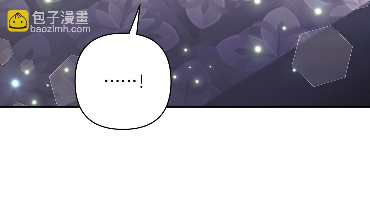 領養男主後把他寵大 - 第85話 我愛你(2/4) - 6