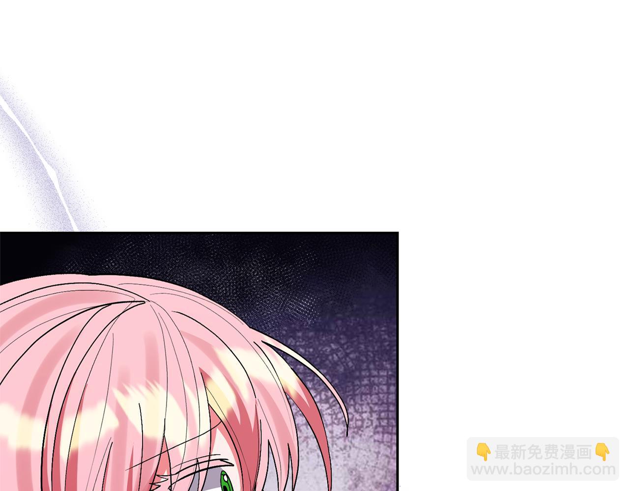 領養男主後把他寵大 - 第85話 我愛你(2/4) - 7