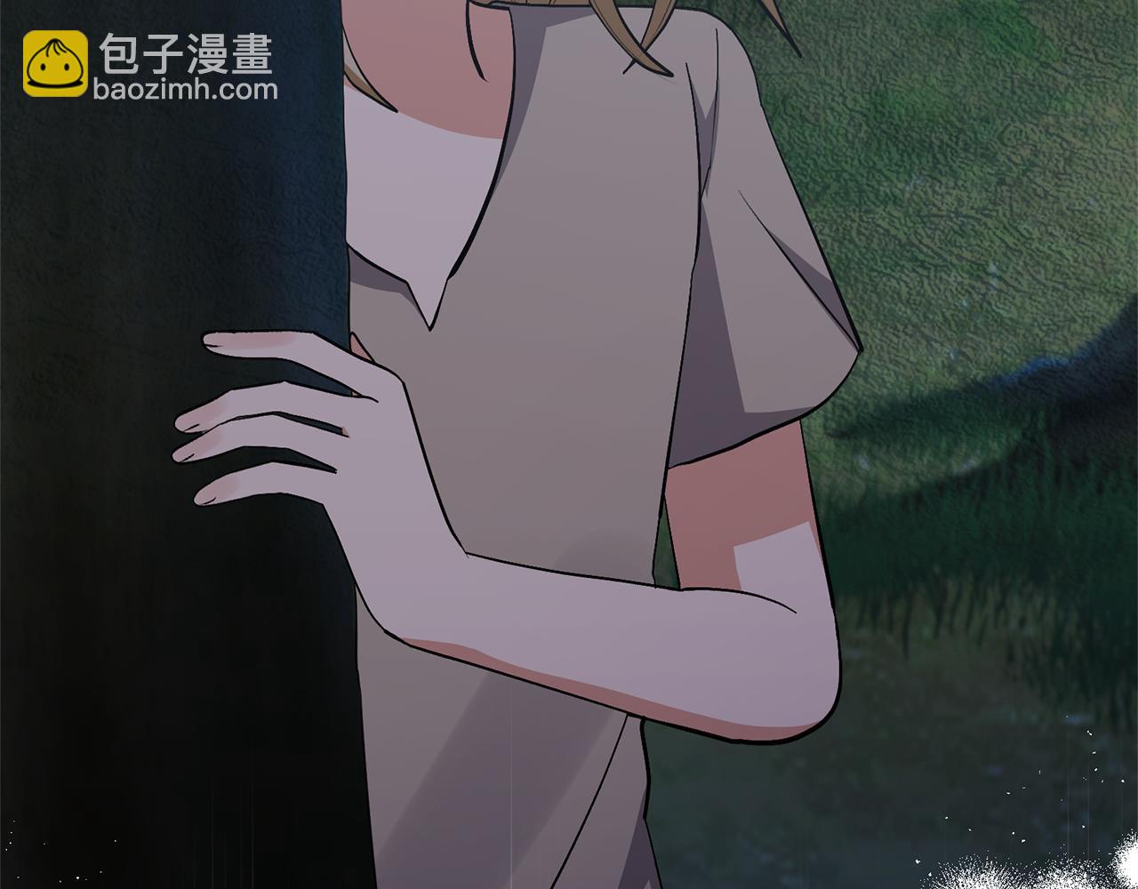 領養男主後把他寵大 - 第85話 我愛你(1/4) - 1