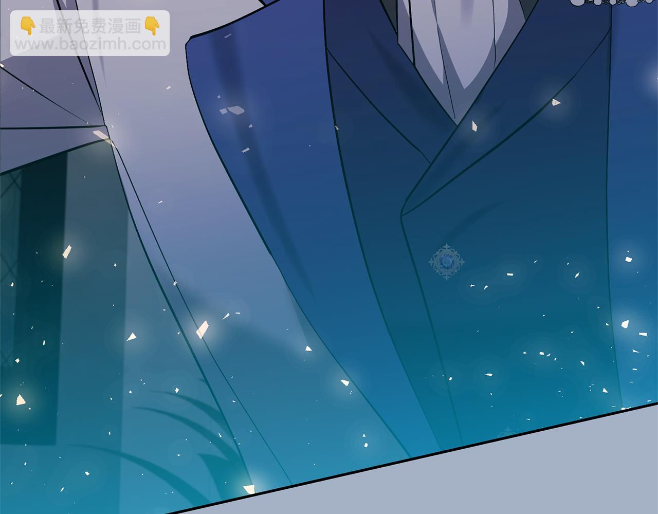 領養男主後把他寵大 - 第85話 我愛你(2/4) - 4