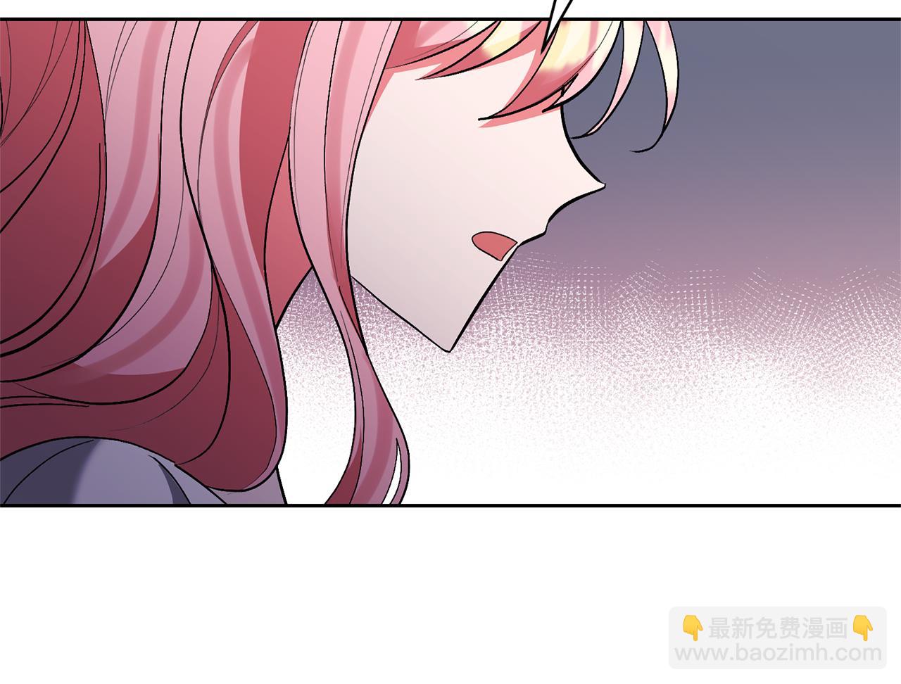 領養男主後把他寵大 - 第85話 我愛你(2/4) - 6