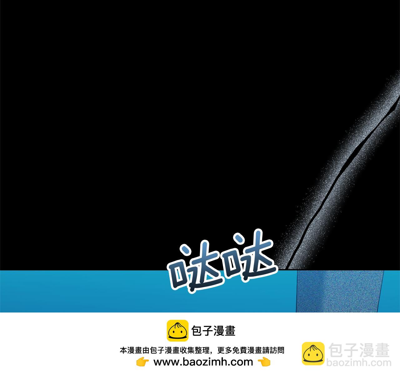 領養男主後把他寵大 - 第87話 犧牲自己(2/5) - 6