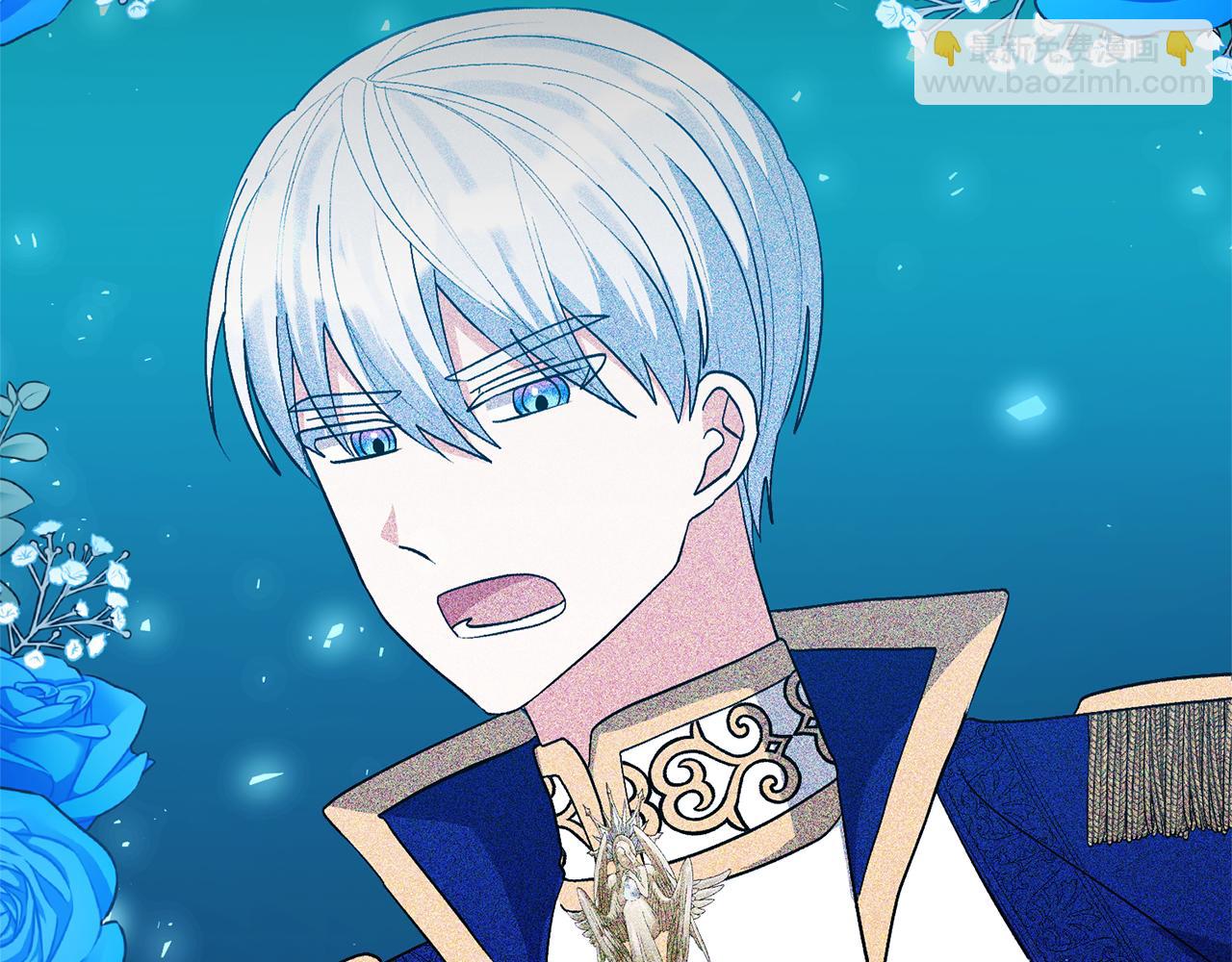 領養男主後把他寵大 - 第87話 犧牲自己(3/5) - 6