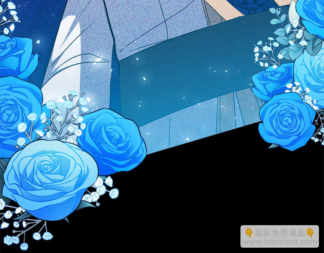 領養男主後把他寵大 - 第87話 犧牲自己(3/5) - 8