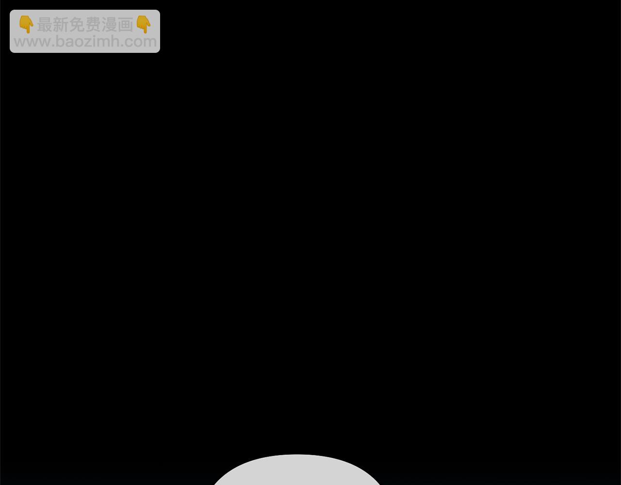 領養男主後把他寵大 - 第87話 犧牲自己(3/5) - 5