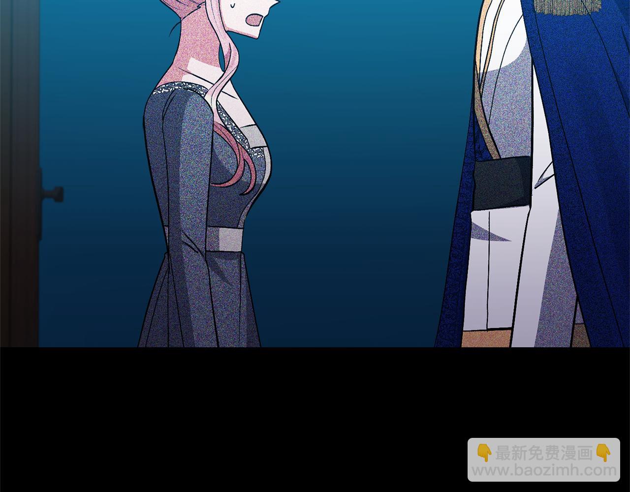 領養男主後把他寵大 - 第87話 犧牲自己(3/5) - 7