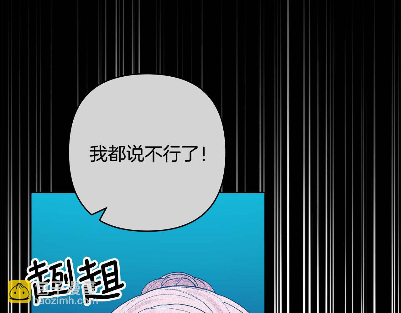 領養男主後把他寵大 - 第87話 犧牲自己(3/5) - 2