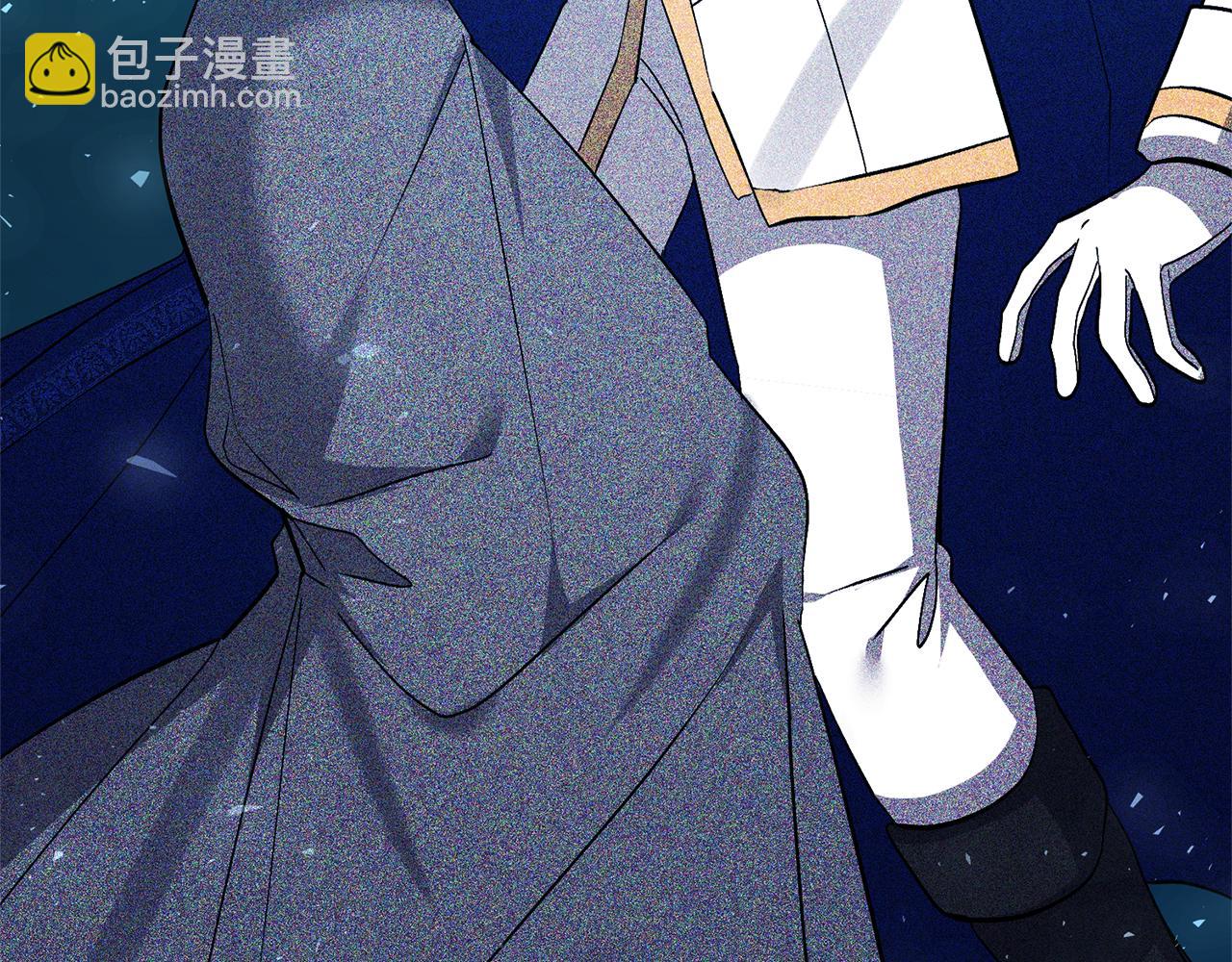 領養男主後把他寵大 - 第87話 犧牲自己(3/5) - 7