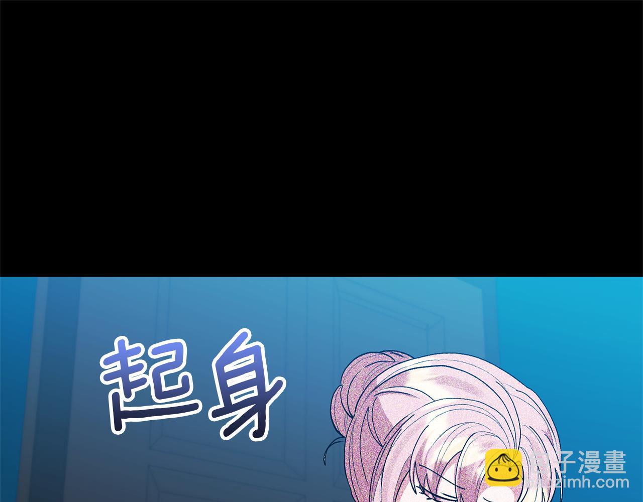 領養男主後把他寵大 - 第87話 犧牲自己(3/5) - 2