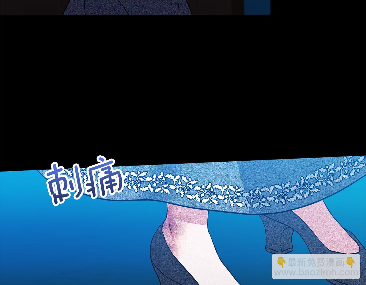 領養男主後把他寵大 - 第87話 犧牲自己(3/5) - 2