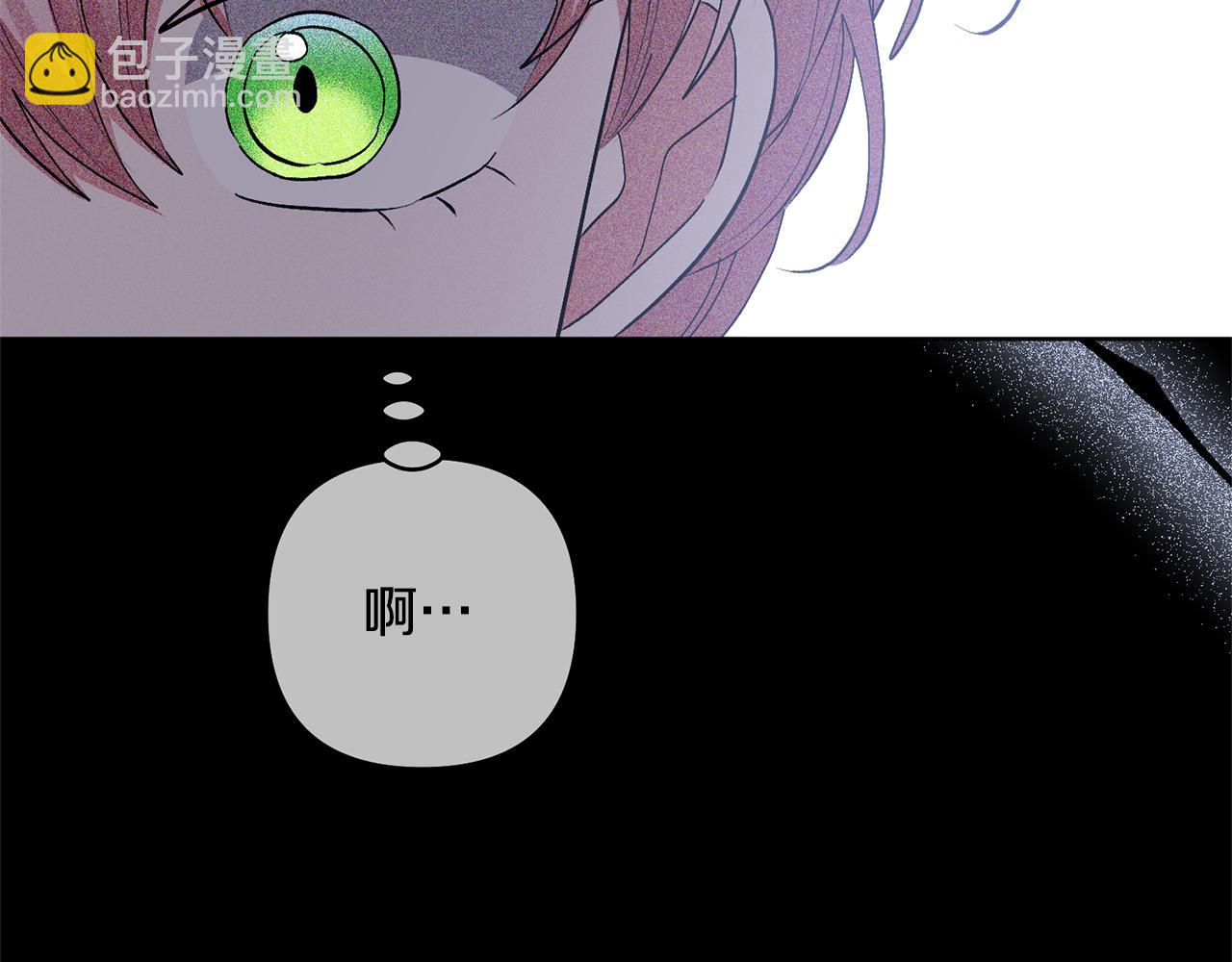 領養男主後把他寵大 - 第87話 犧牲自己(3/5) - 6