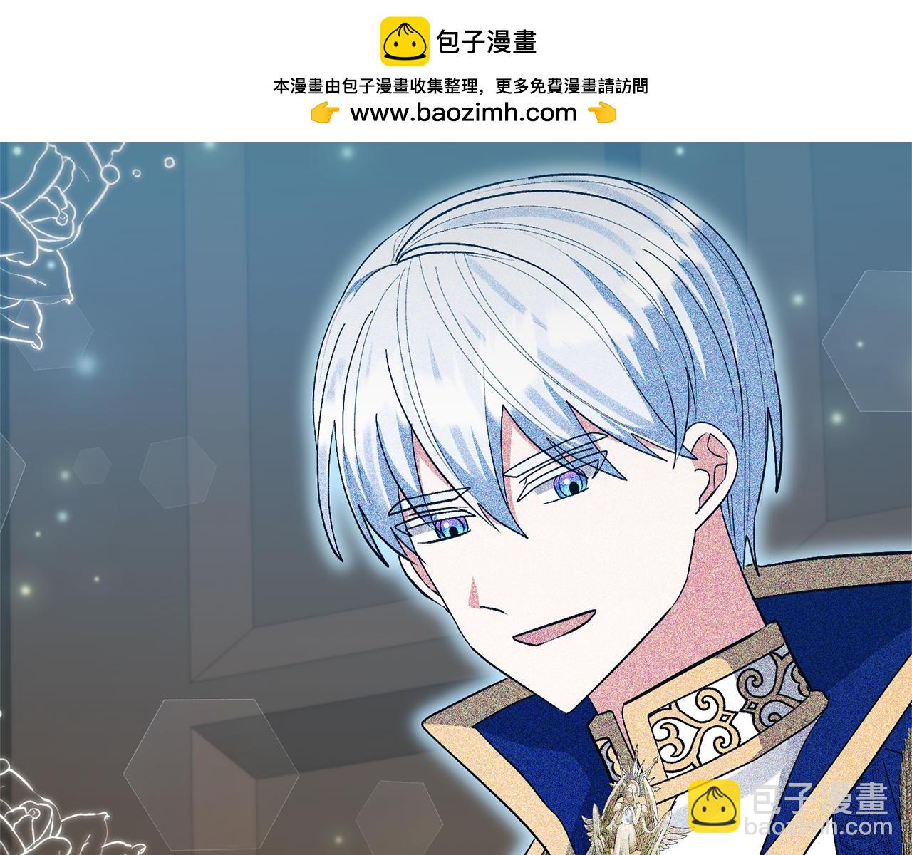 領養男主後把他寵大 - 第87話 犧牲自己(3/5) - 5