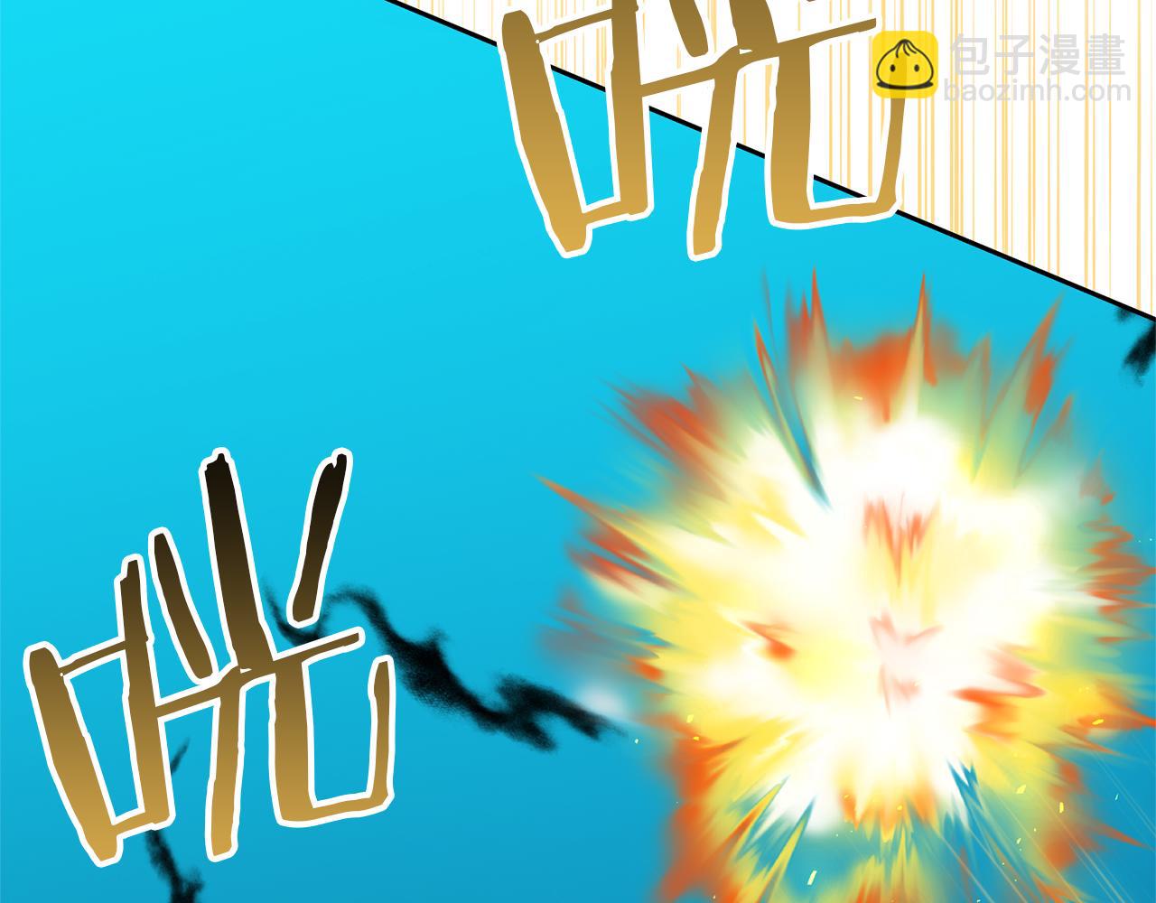 領養男主後把他寵大 - 第87話 犧牲自己(1/5) - 7