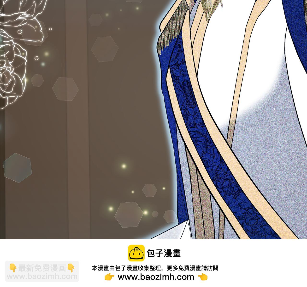 領養男主後把他寵大 - 第87話 犧牲自己(3/5) - 6