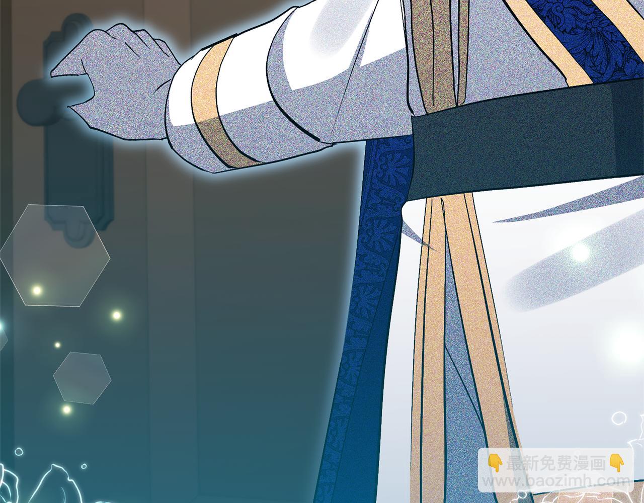 領養男主後把他寵大 - 第87話 犧牲自己(4/5) - 5