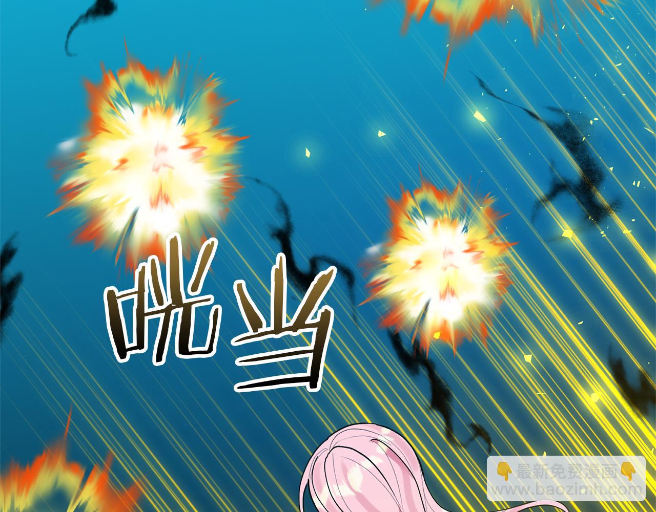 領養男主後把他寵大 - 第87話 犧牲自己(1/5) - 8