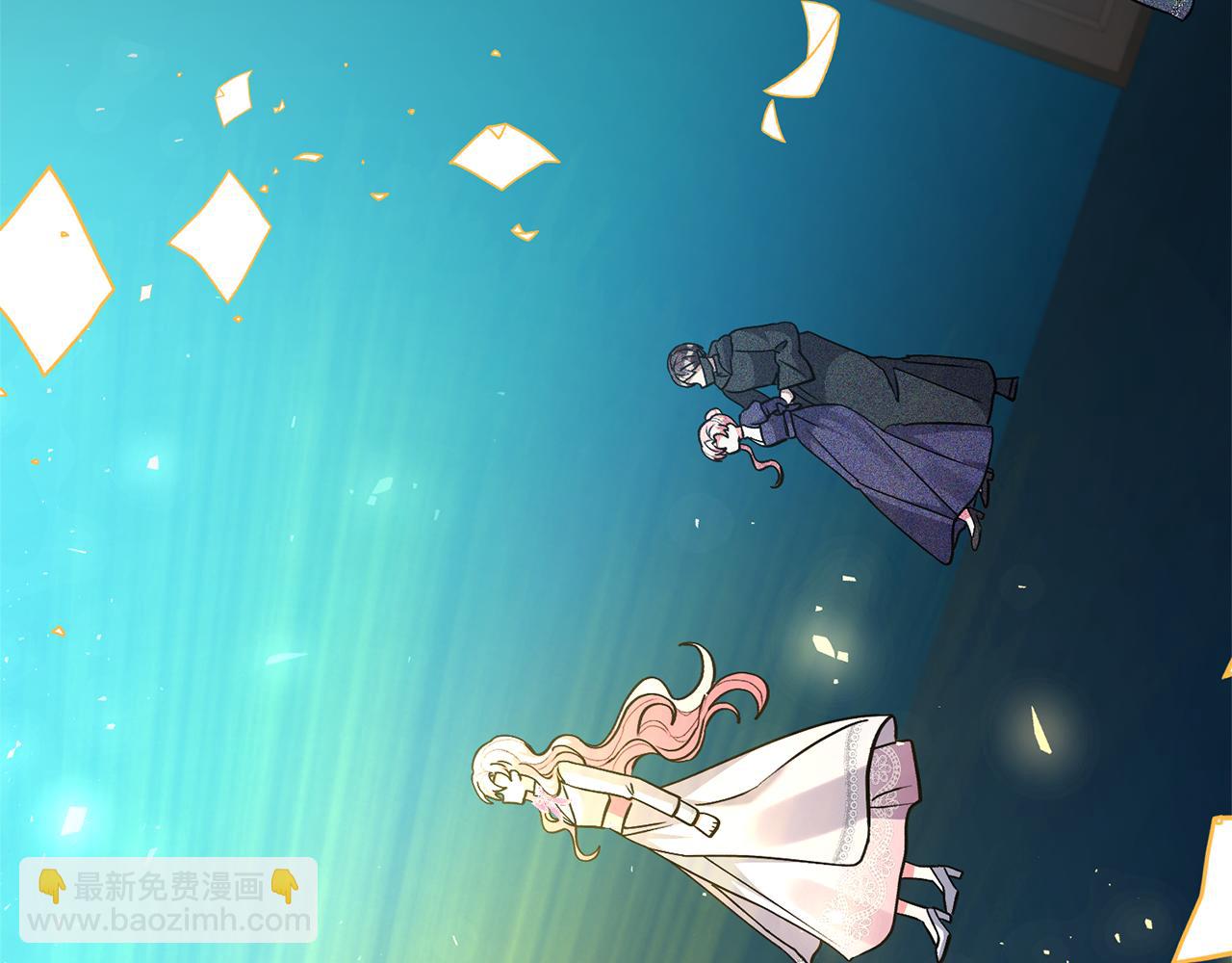 領養男主後把他寵大 - 第87話 犧牲自己(4/5) - 2