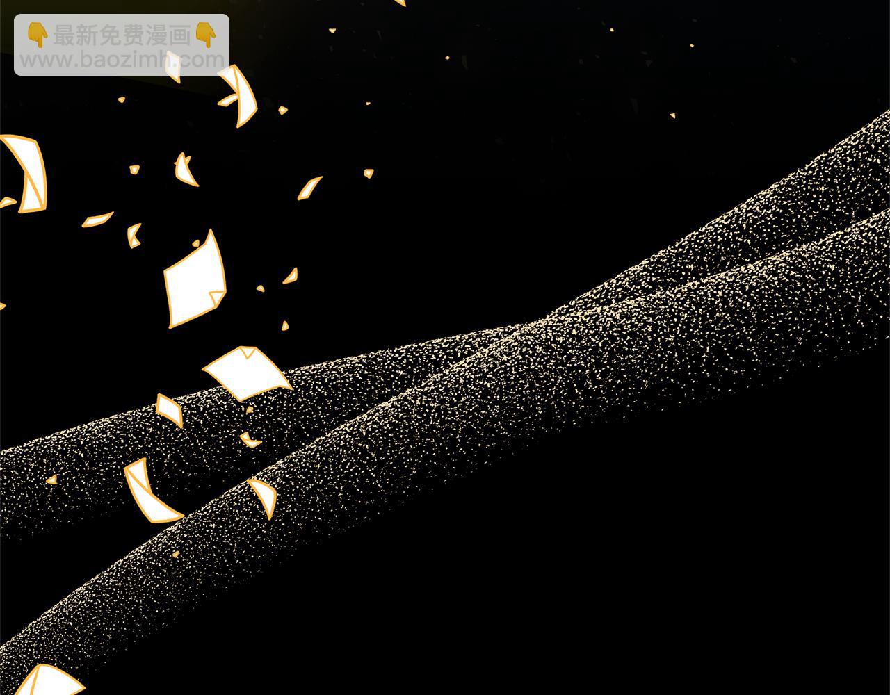 領養男主後把他寵大 - 第87話 犧牲自己(4/5) - 5