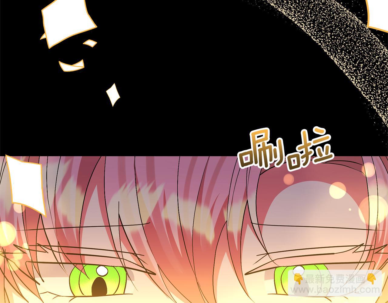 領養男主後把他寵大 - 第87話 犧牲自己(4/5) - 7