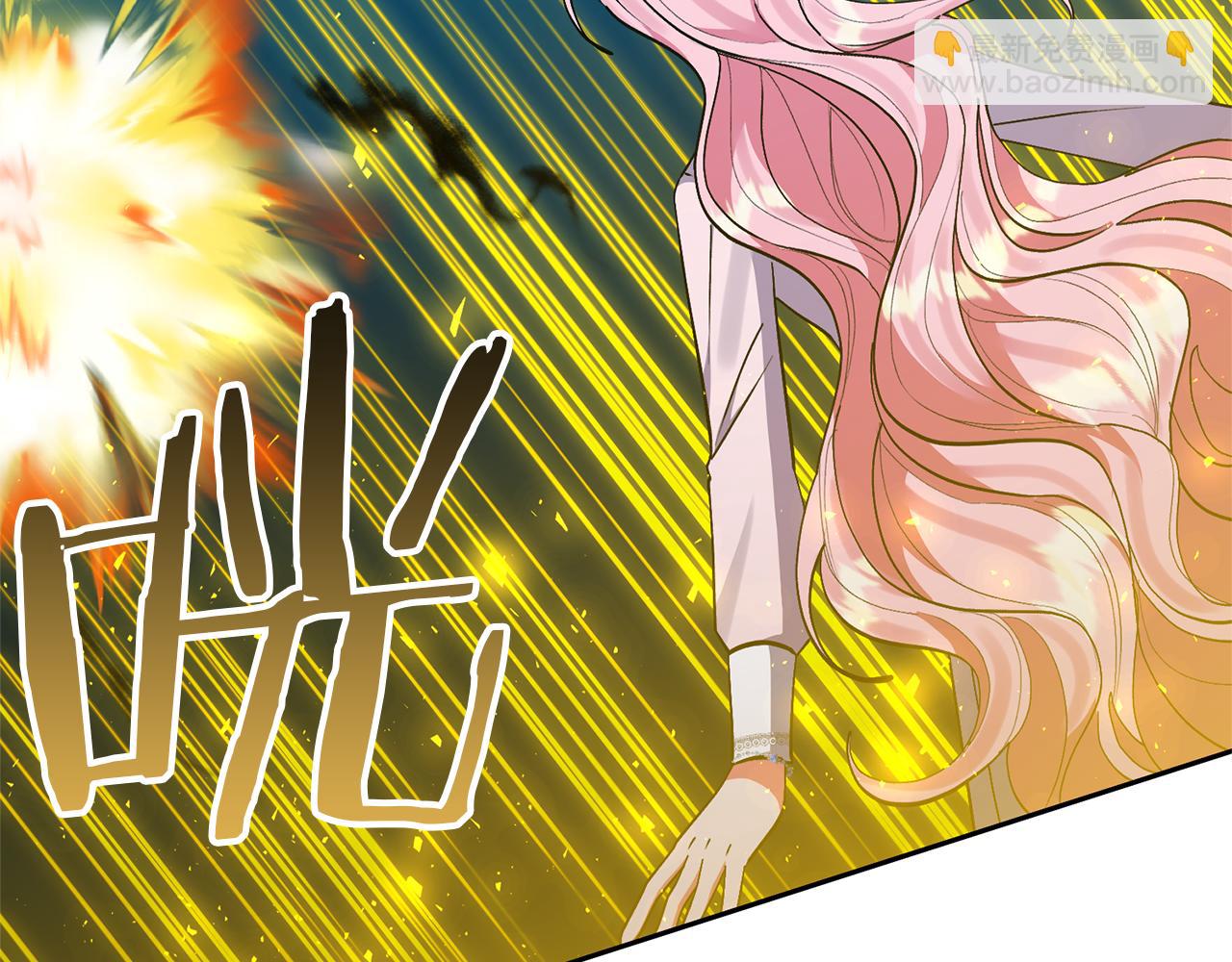 領養男主後把他寵大 - 第87話 犧牲自己(1/5) - 1