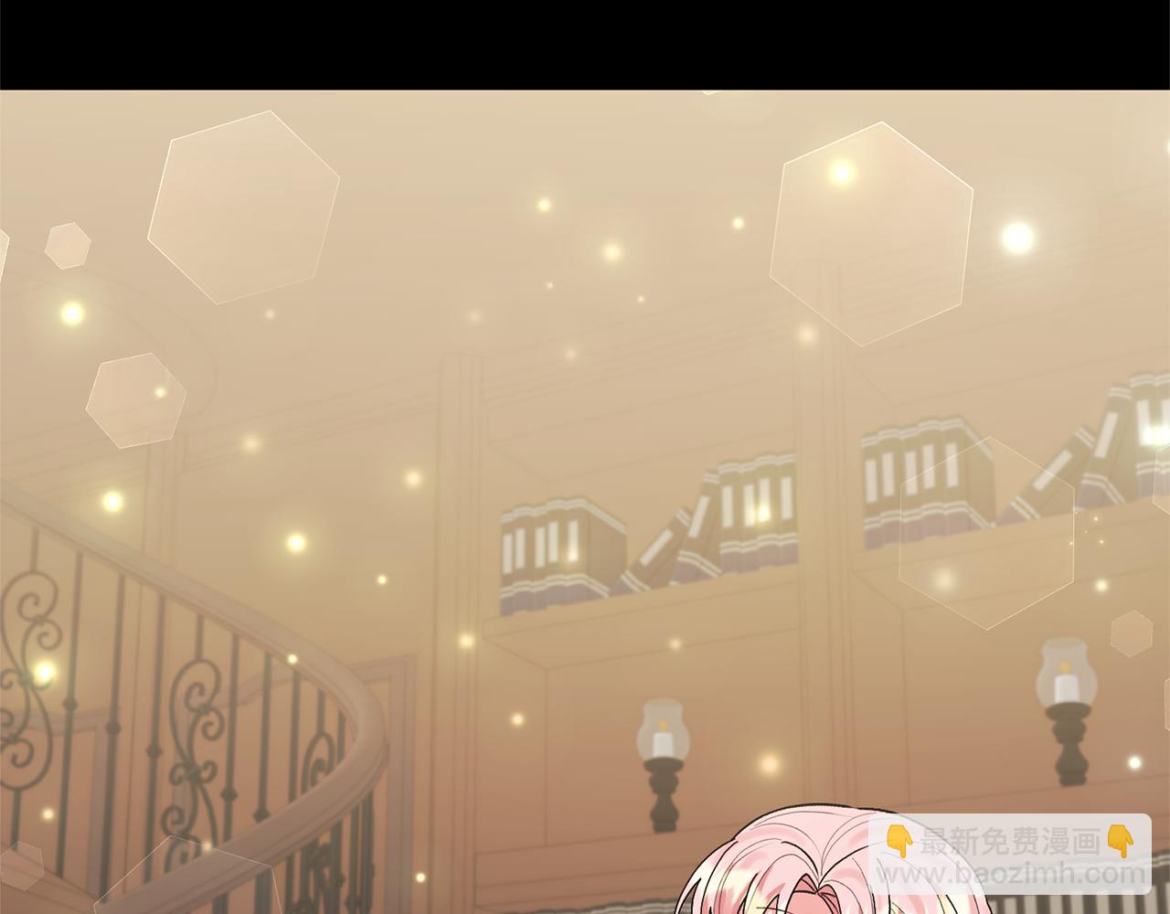 領養男主後把他寵大 - 第87話 犧牲自己(4/5) - 1