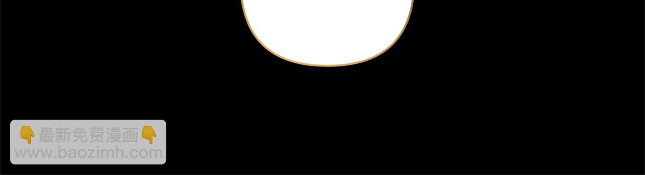 領養男主後把他寵大 - 第87話 犧牲自己(4/5) - 3