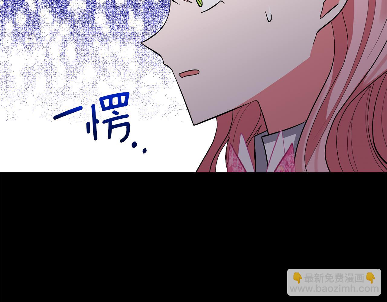 領養男主後把他寵大 - 第87話 犧牲自己(4/5) - 5