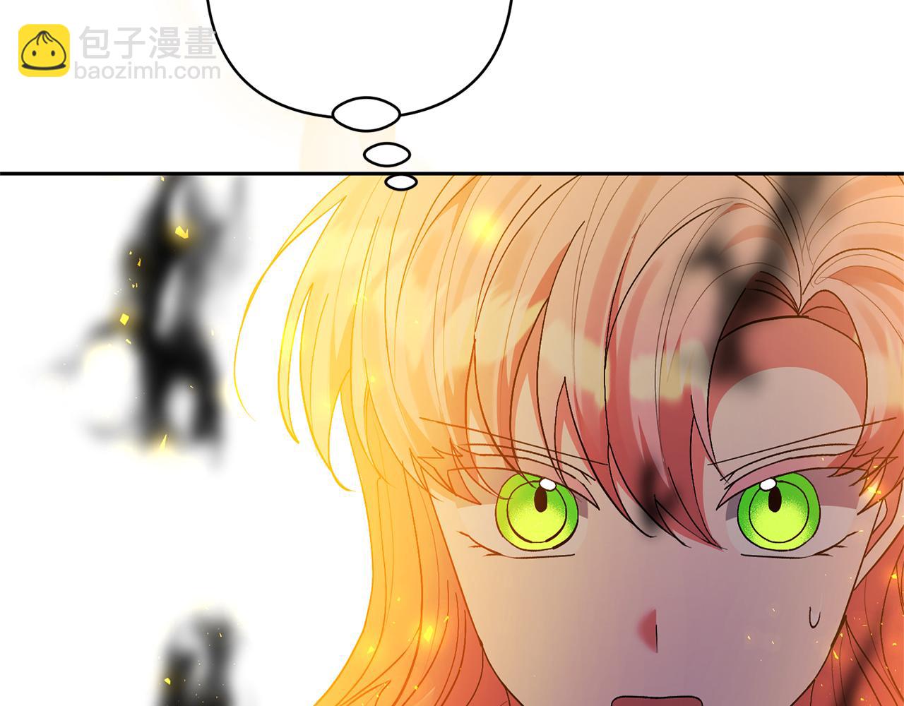 領養男主後把他寵大 - 第87話 犧牲自己(1/5) - 3