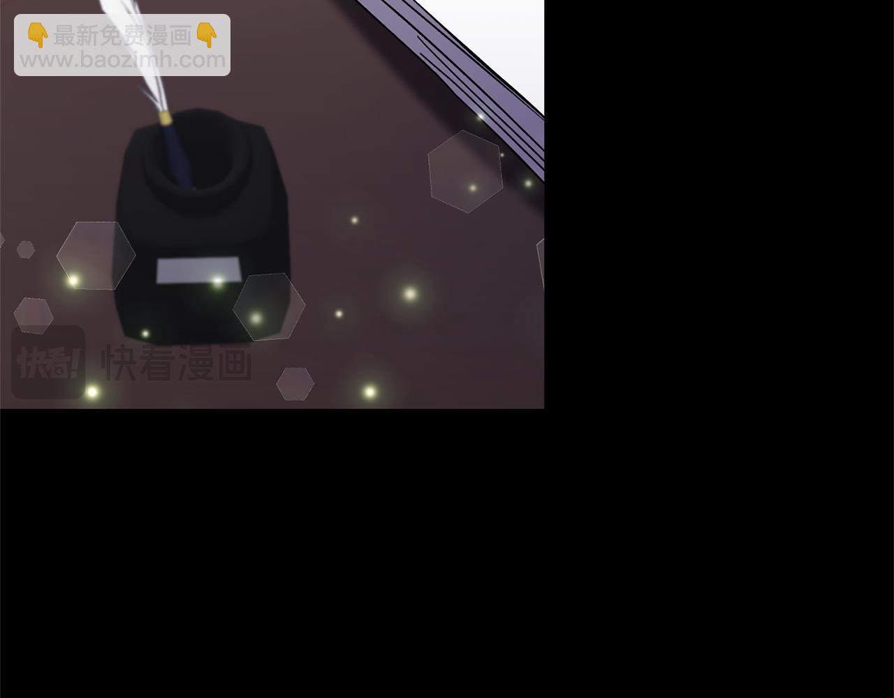 領養男主後把他寵大 - 第87話 犧牲自己(4/5) - 4