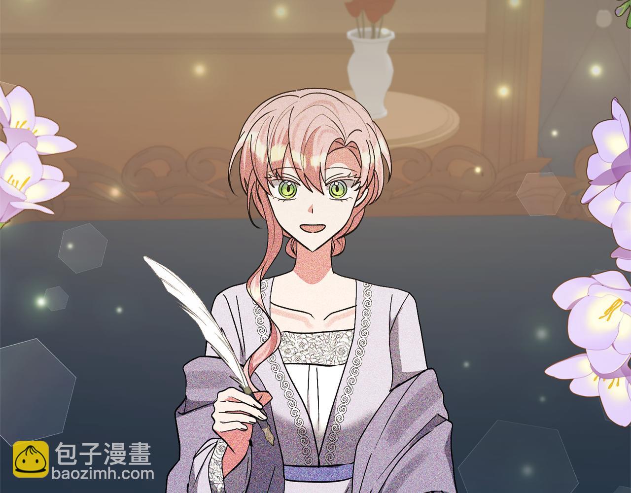 領養男主後把他寵大 - 第87話 犧牲自己(4/5) - 6