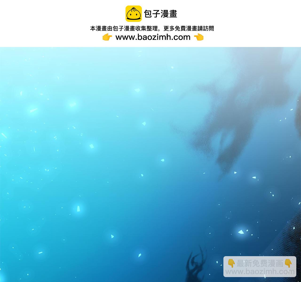 領養男主後把他寵大 - 第87話 犧牲自己(1/5) - 2