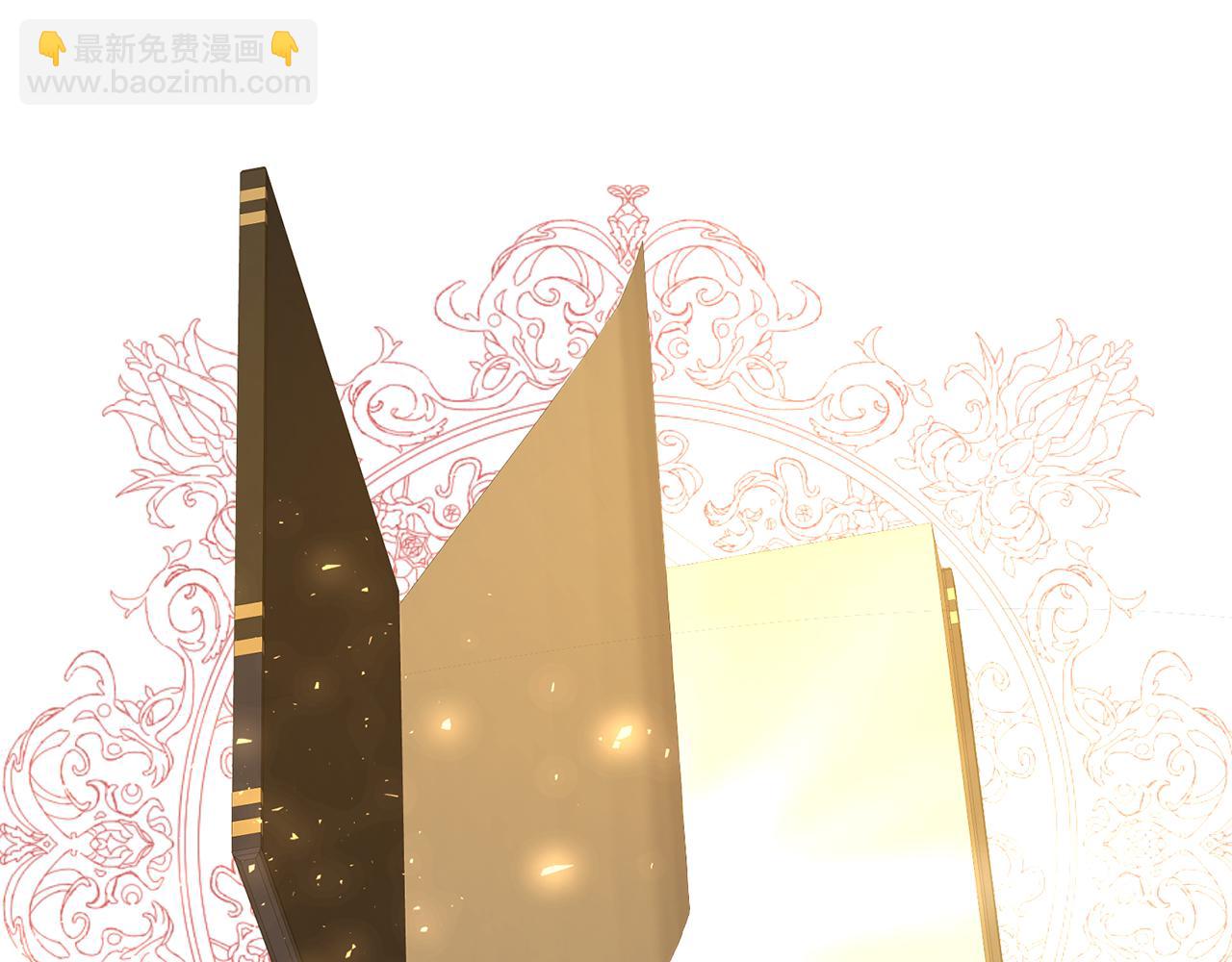 領養男主後把他寵大 - 第87話 犧牲自己(5/5) - 2