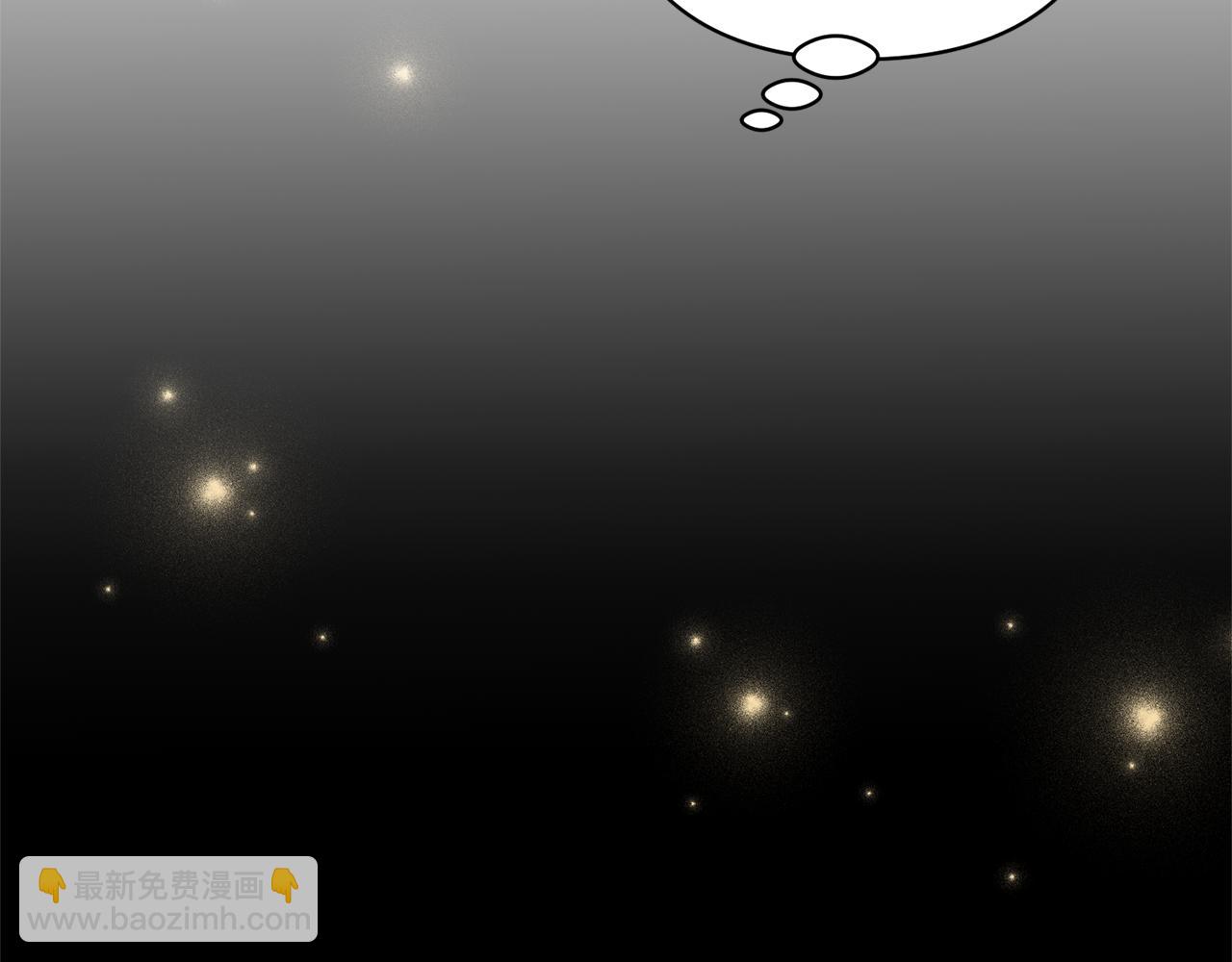 領養男主後把他寵大 - 第87話 犧牲自己(5/5) - 4