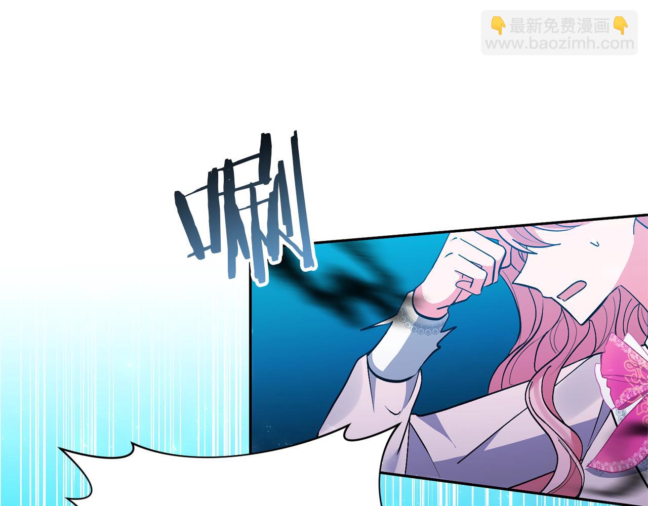 領養男主後把他寵大 - 第87話 犧牲自己(1/5) - 5