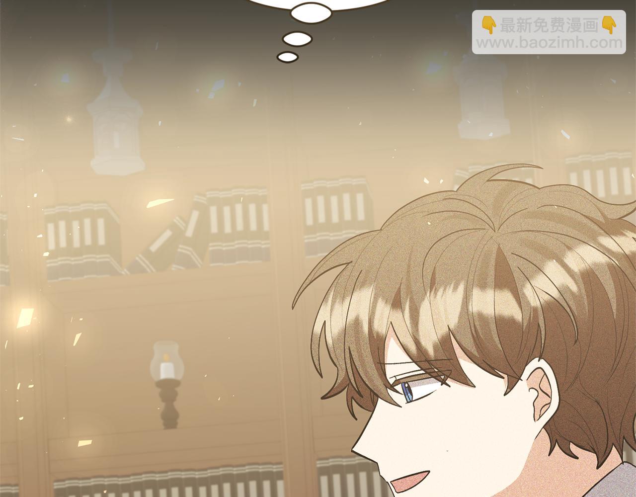 領養男主後把他寵大 - 第87話 犧牲自己(5/5) - 2