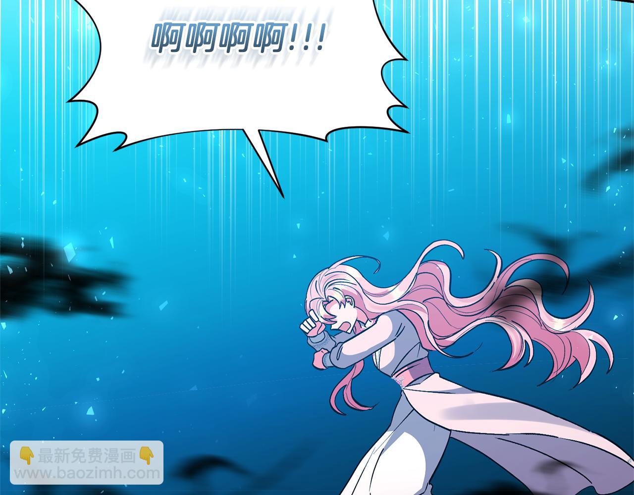 領養男主後把他寵大 - 第87話 犧牲自己(1/5) - 6