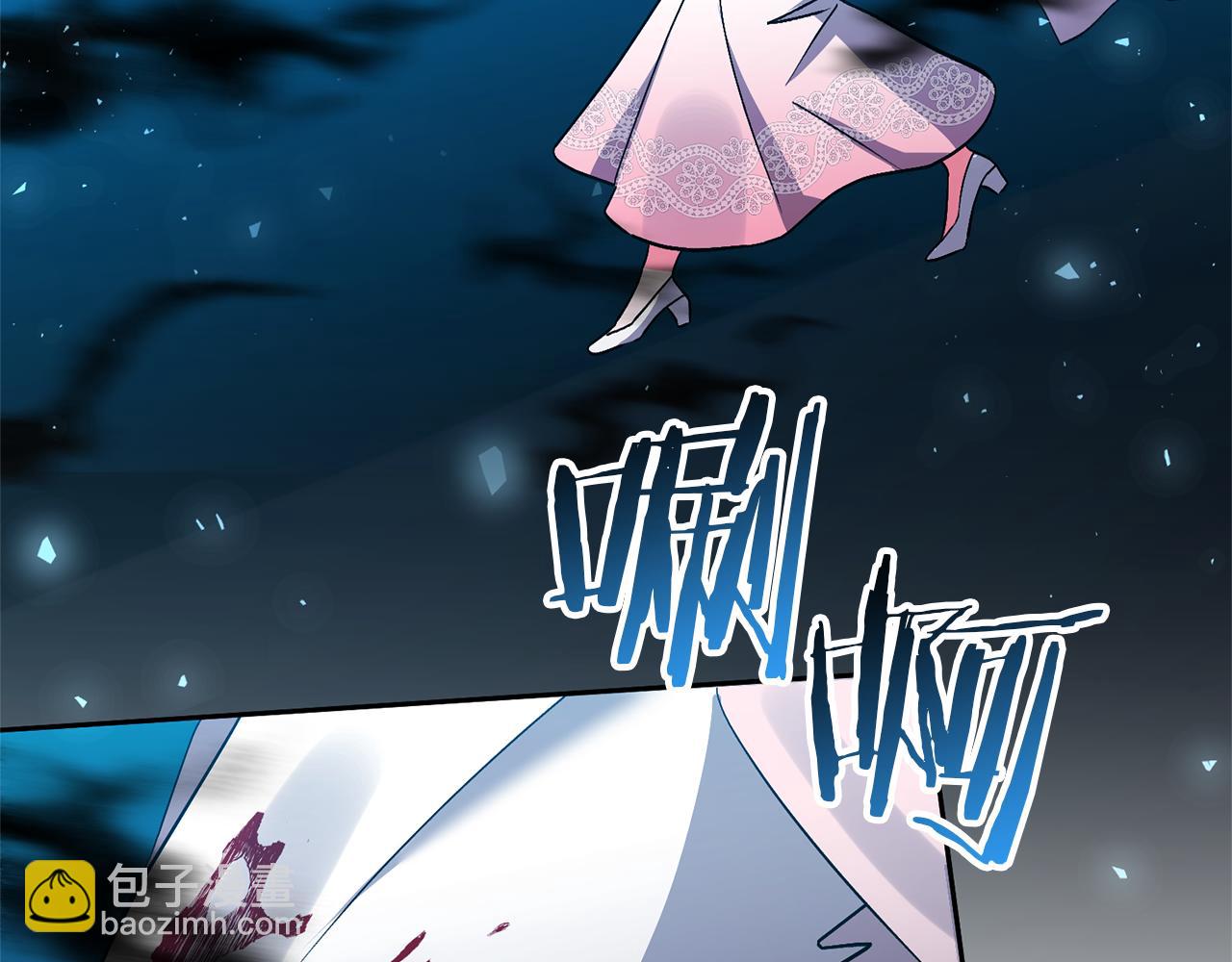 領養男主後把他寵大 - 第87話 犧牲自己(1/5) - 7