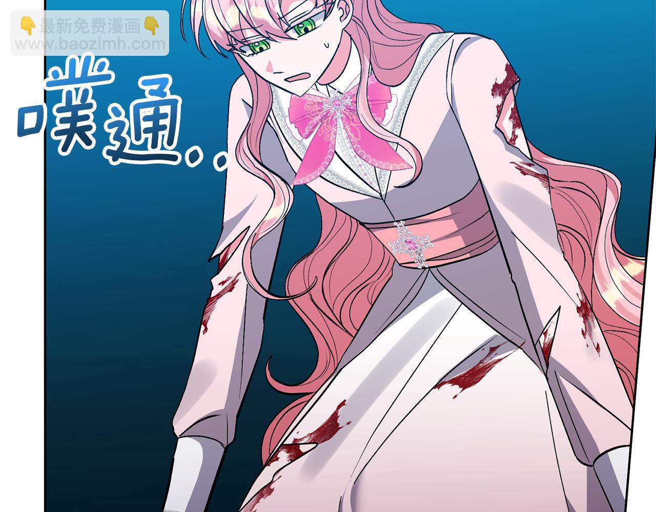 領養男主後把他寵大 - 第87話 犧牲自己(1/5) - 2