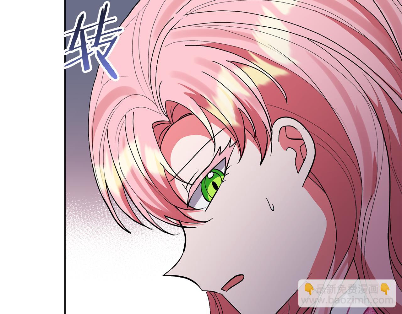 領養男主後把他寵大 - 第87話 犧牲自己(1/5) - 6