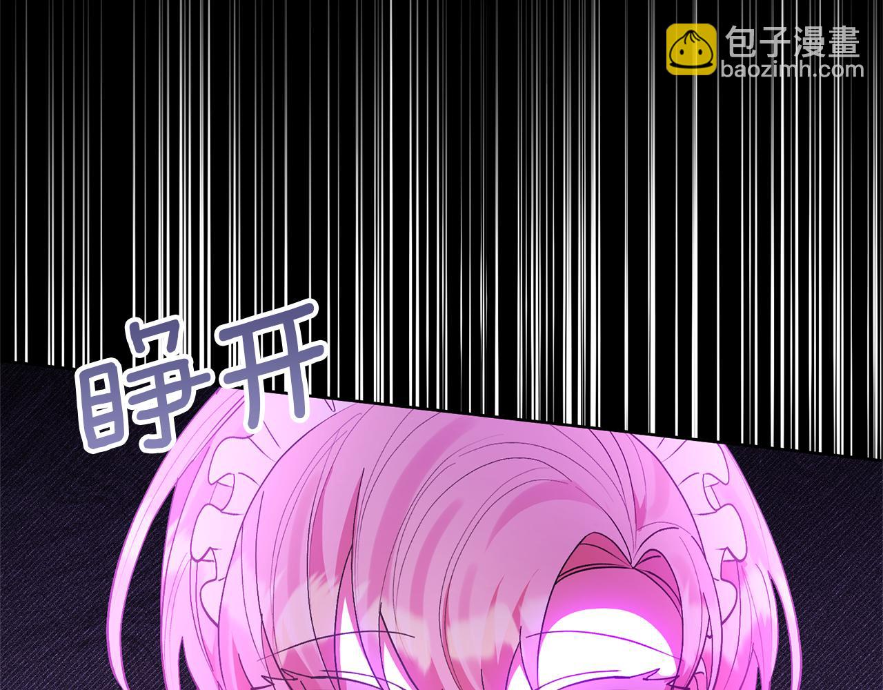 領養男主後把他寵大 - 第87話 犧牲自己(1/5) - 8