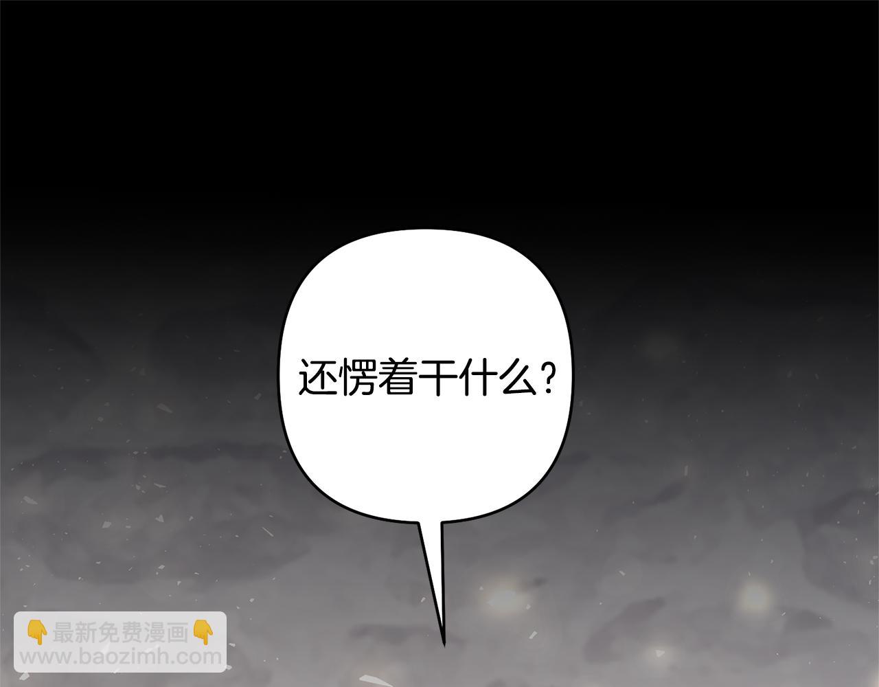 領養男主後把他寵大 - 第87話 犧牲自己(1/5) - 2