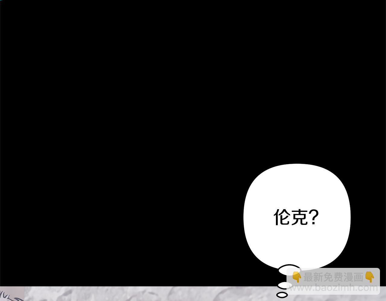 領養男主後把他寵大 - 第87話 犧牲自己(1/5) - 6